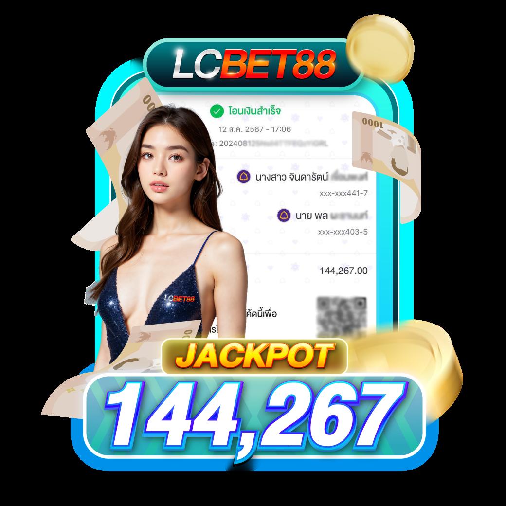 ajmbet98 ศูนย์รวมความบันเทิง คาสิโนออนไลน์ระดับแนวหน้า 2024