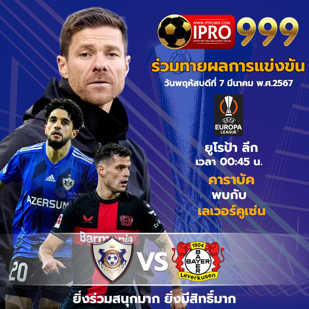 ak47สล็อต แพลตฟอร์มคาสิโนออนไลน์มีระบบเทคโนโลยีใหม่ล่าสุด 2024