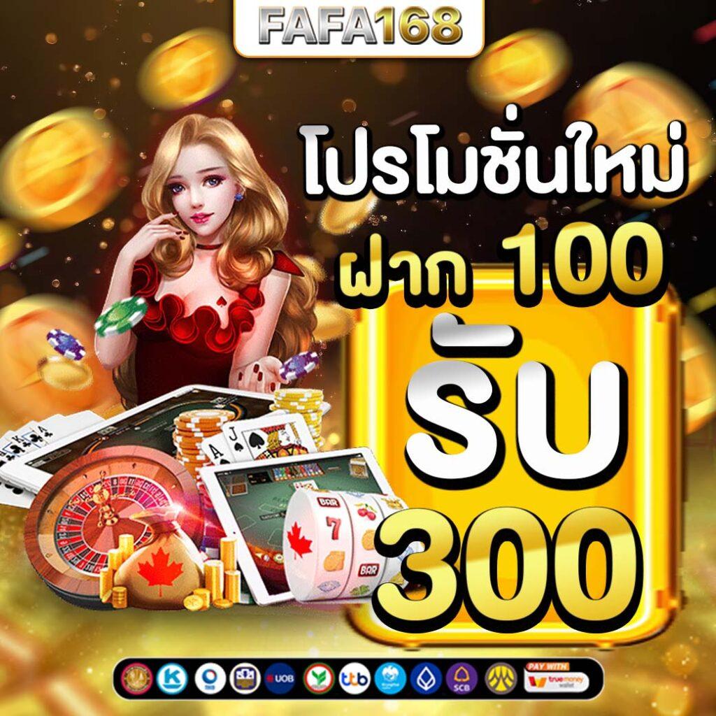 amb168 ศูนย์รวมเกมคาสิโนออนไลน์ครบวงจร ระบบทันสมัยยอดนิยมในไทย