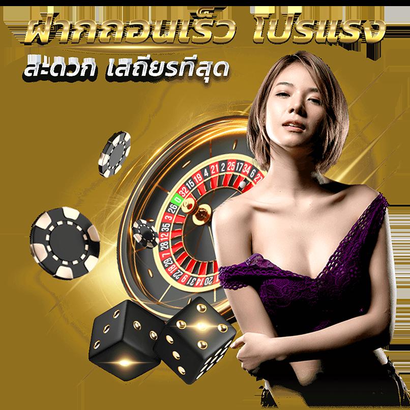 amb988 คาสิโนออนไลน์ครบวงจร รวมเกมฮิตแตกง่ายที่สุดในเอเชีย