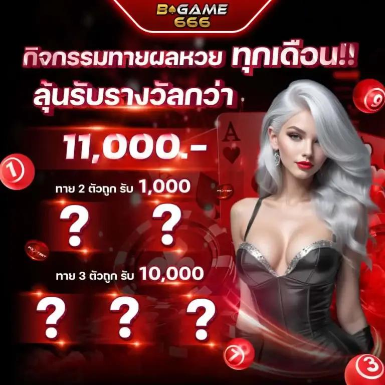 ap123 slot เว็บใหม่ล่าสุด เดิมพันสนุก อันดับ 1 ในไทย