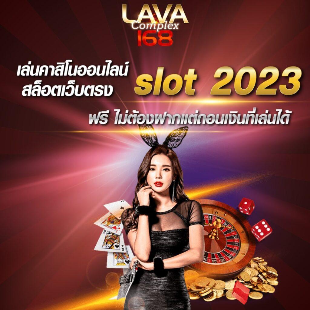ap123สล็อต คาสิโนออนไลน์ สล็อตเว็บตรง เล่นง่าย จ่ายจริง สมัครเลย
