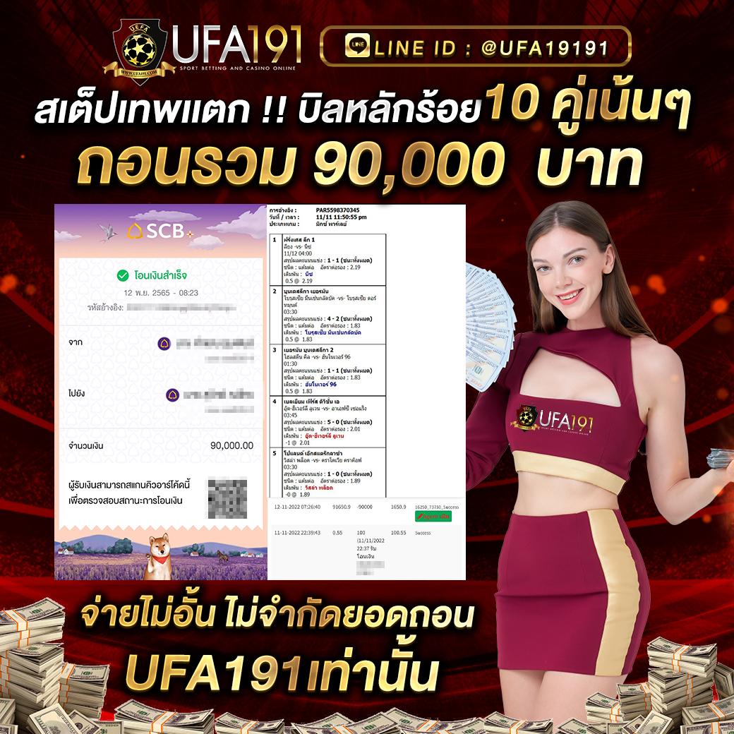 asha168 รวมเกมทันสมัย เล่นง่าย ลุ้นรับรางวัลใหญ่ที่สุดในไทย