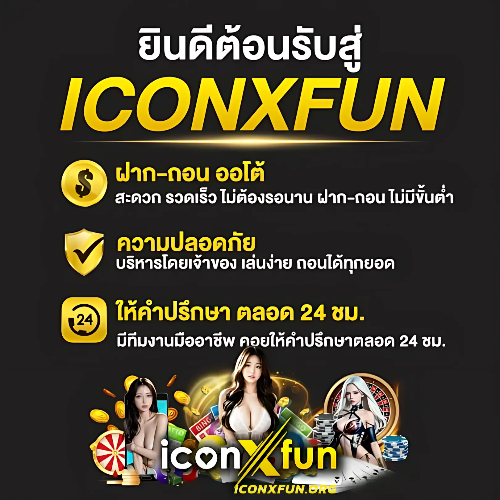 asia888 เว็บใหญ่รวมเกมสล็อตยอดนิยมอันดับหนึ่งในไทย