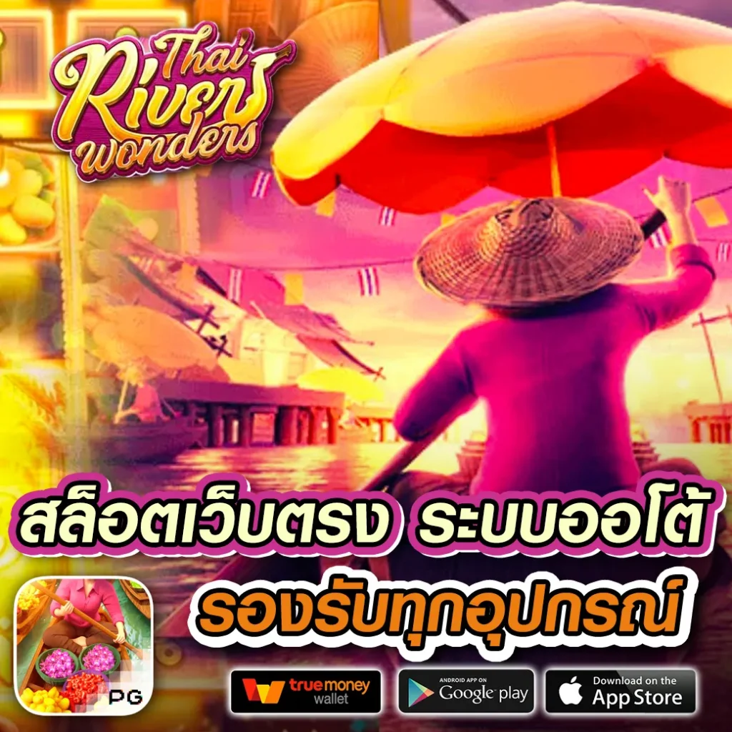 asia999 เครดิต ฟรี 40 สมัครง่าย โปรโมชั่นสุดคุ้ม เดิมพันสุขใจ