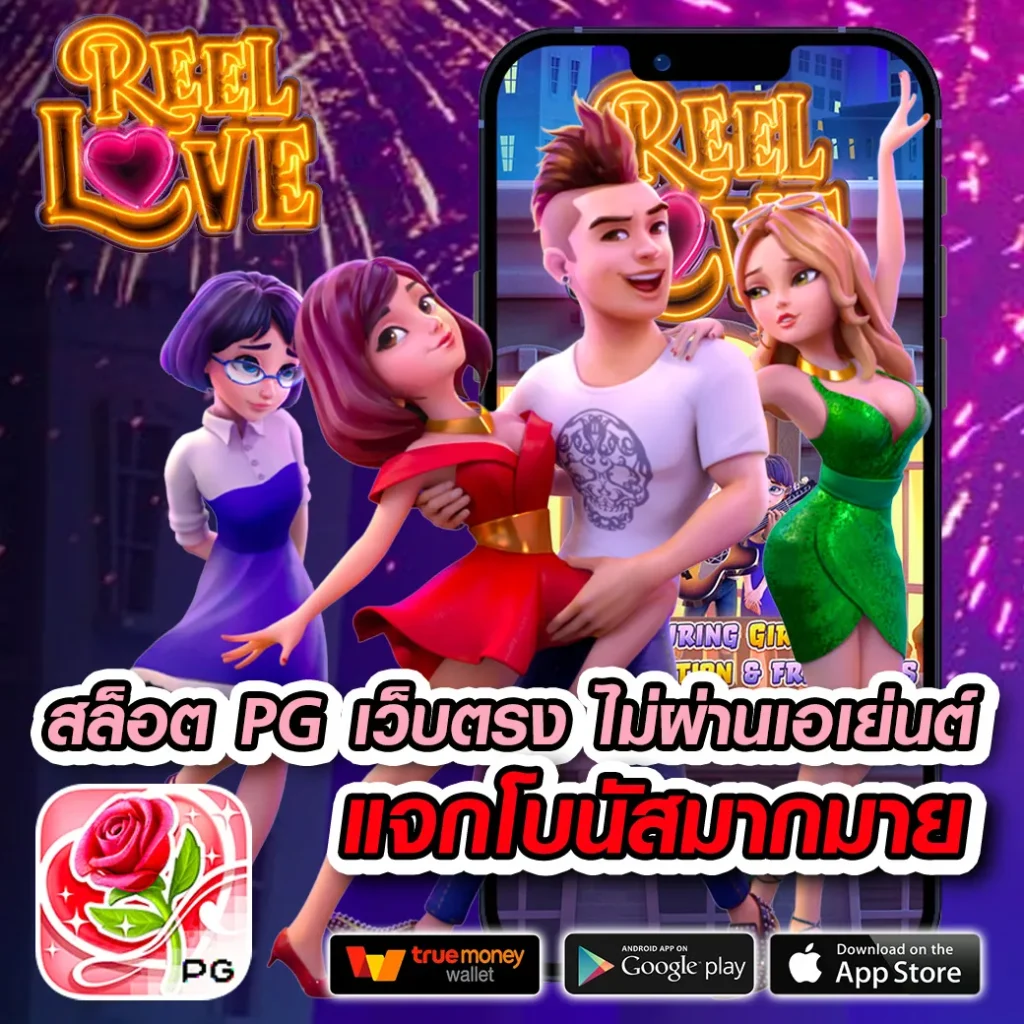auto ufabet เว็บตรง สล็อต บาคาร่า ฝากถอนออโต้ คลิกเลย