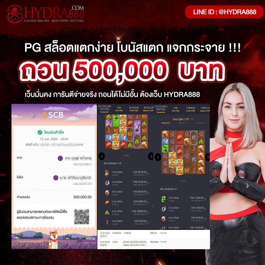 b game888 รวมเกมคาสิโน อันดับหนึ่งในไทย เล่นง่าย จ่ายเร็ว