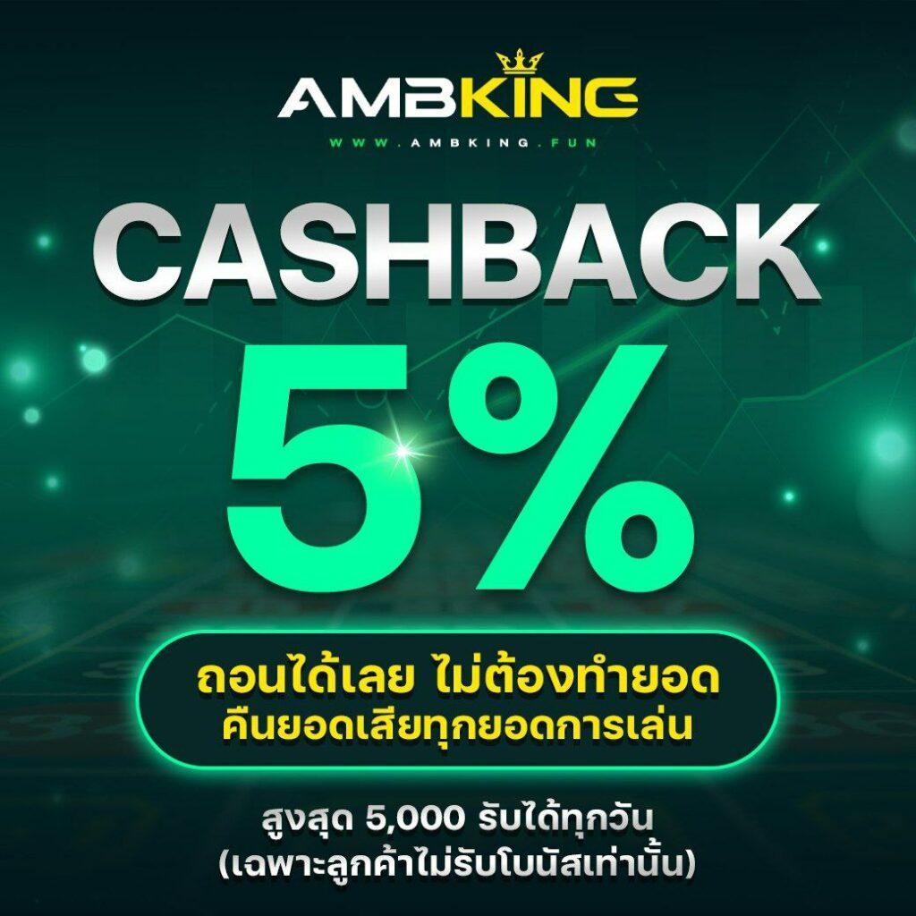 beo356 เว็บคาสิโนออนไลน์ยอดนิยม อัปเดตเกมบันเทิงสุดมันส์ล่าสุด
