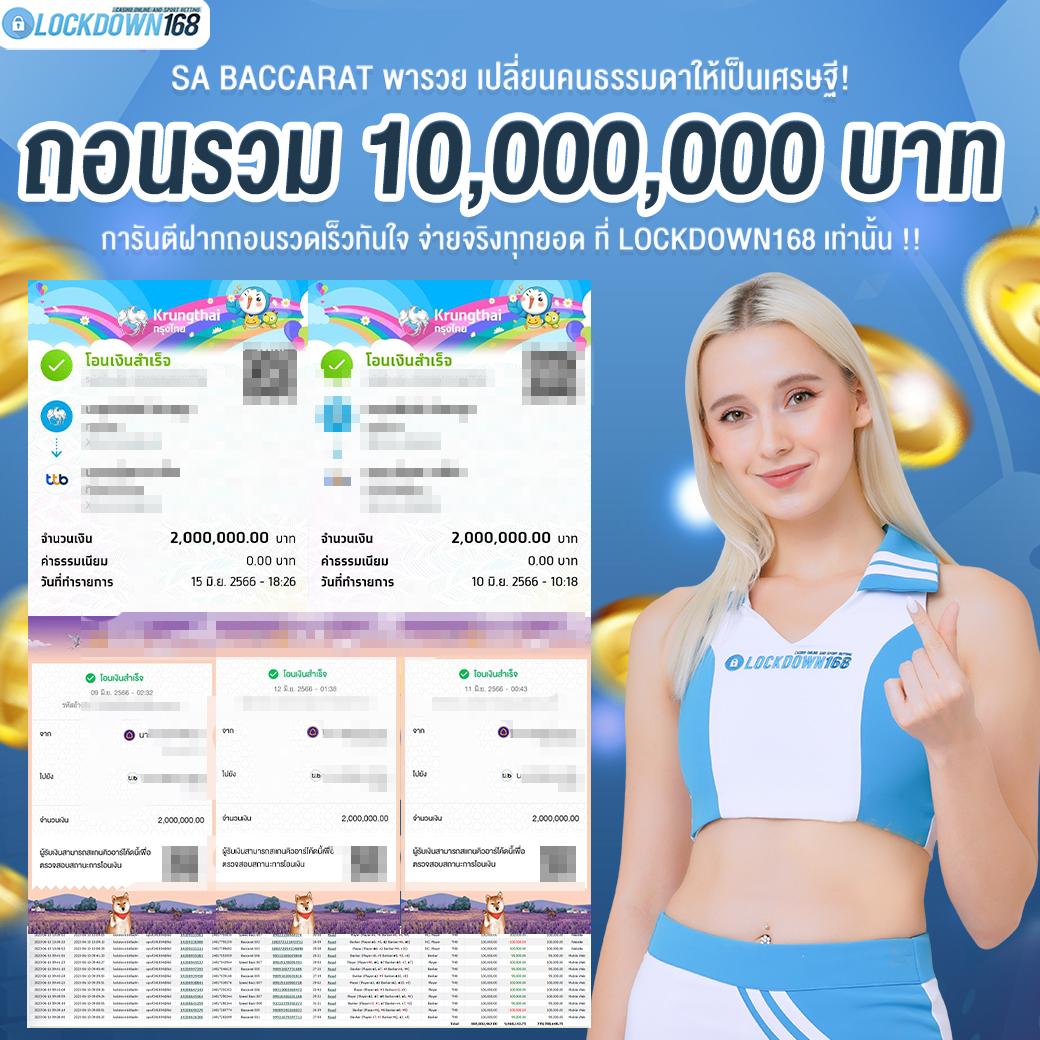 bet365 เว็บคาสิโนออนไลน์ครบวงจร ค่ายเกมยอดนิยม 2024