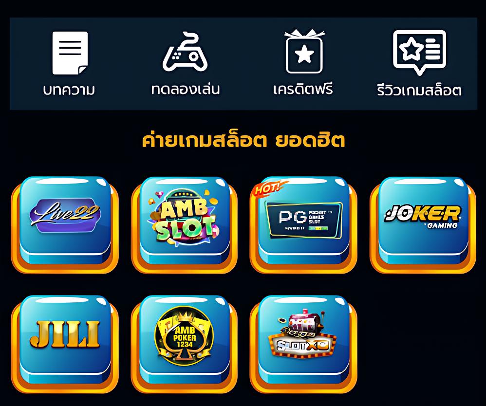 betcash285 ศูนย์รวมเกมเดิมพันใหม่ล่าสุด ลุ้นรับโบนัสเพียบ