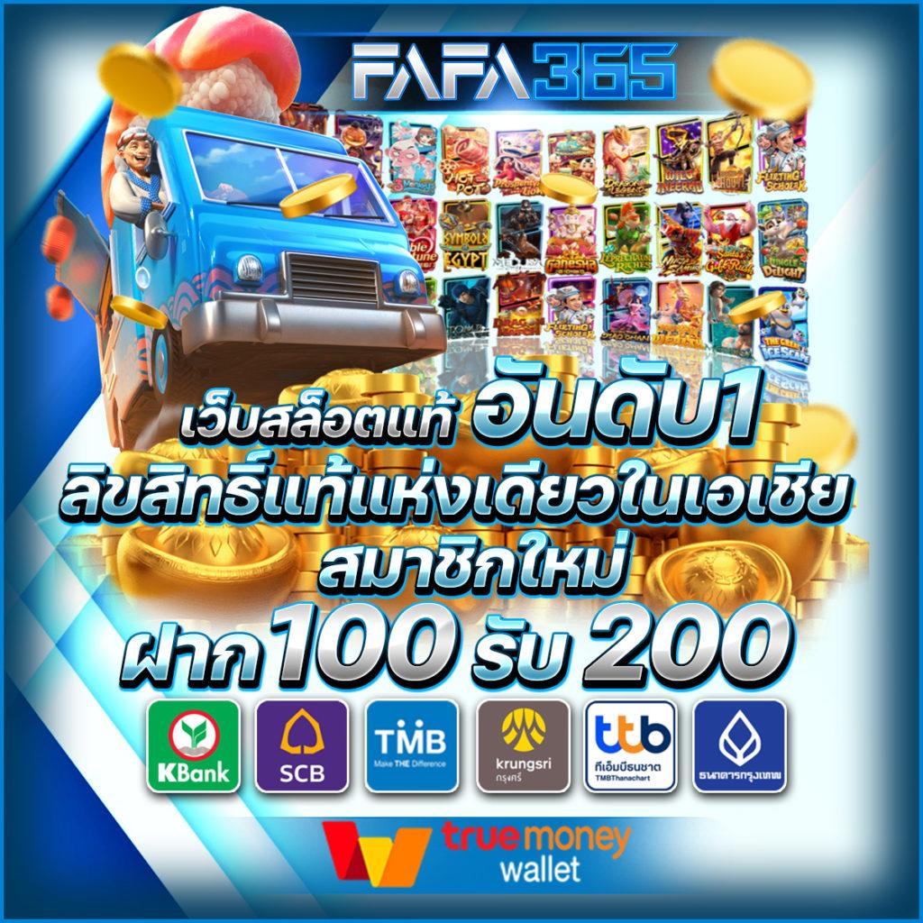 betflik6666 คาสิโนอันดับหนึ่ง รวมเกมเด็ดๆ เว็บตรงไม่ผ่านเอเย่นต์