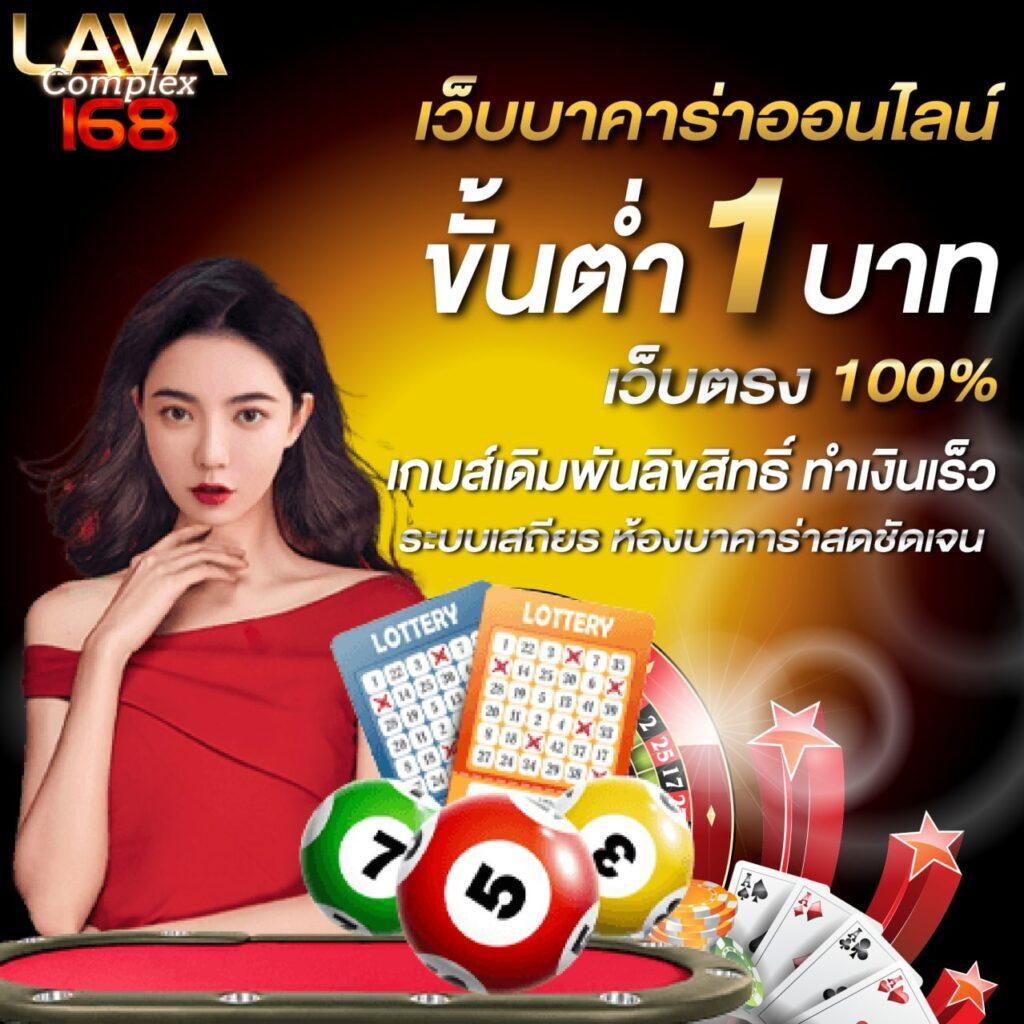betflik666 แพลตฟอร์มคาสิโนออนไลน์ยอดนิยม สมัครง่ายรับโบนัสทันที
