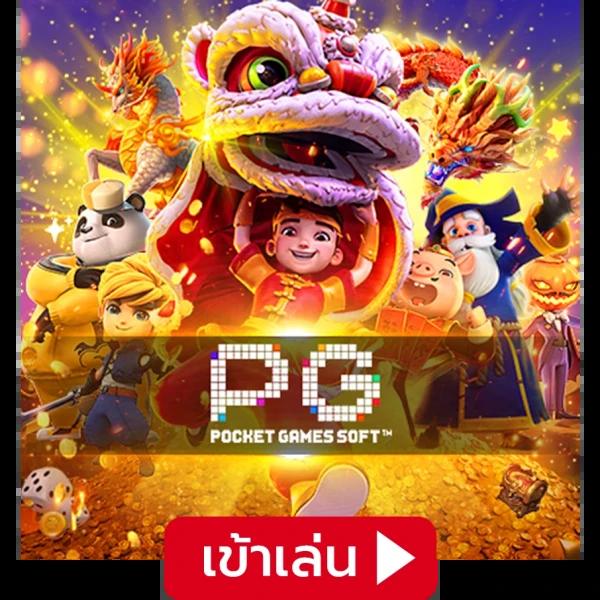 betflik live คาสิโนครบวงจร มาตรฐานสูง เดิมพันง่ายจ่ายจริง