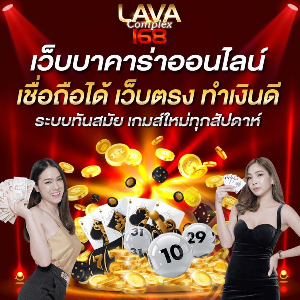 betflik ทางเข้า ศูนย์รวมเกมสล็อตและคาสิโนออนไลน์อันดับ 1 ของไทย