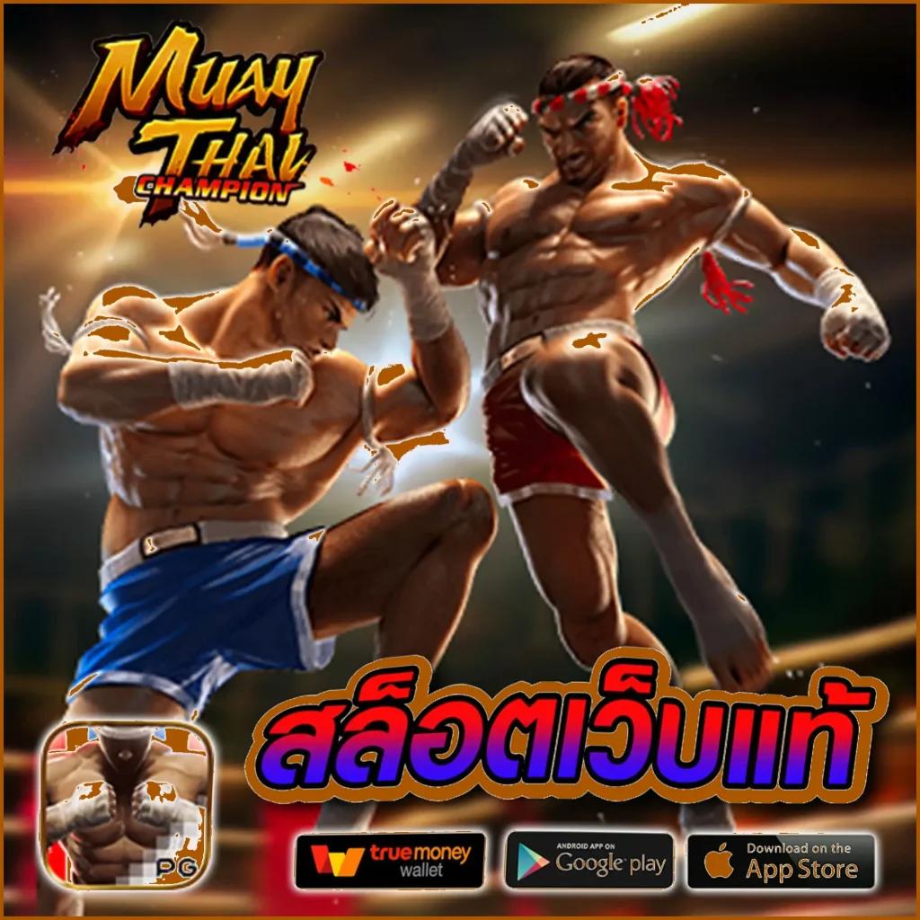 betflix168 auto เว็บตรงเล่นง่าย จ่ายจริงทุกยอดตลอด 24 ชม