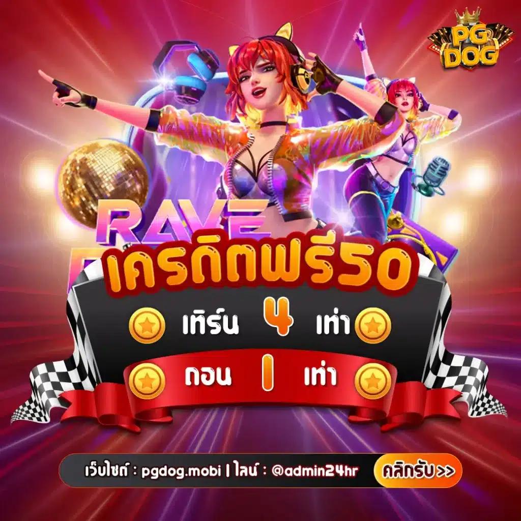 betflix5g คาสิโนออนไลน์ครบวงจร เล่นง่าย จ่ายจริง ฝากถอนออโต้