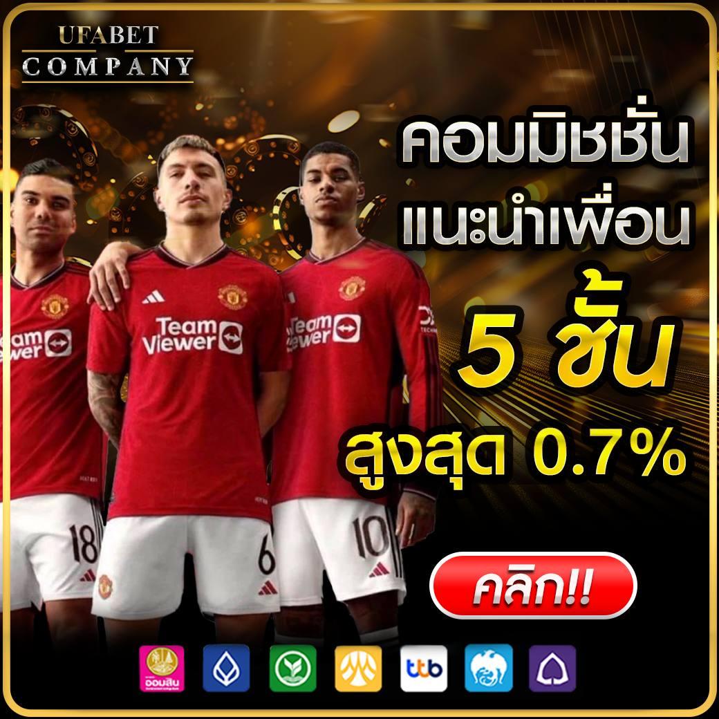 betwin24h เว็บเดิมพันอันดับหนึ่ง ครบจบในที่เดียว เพิ่มกำไรสูงสุด