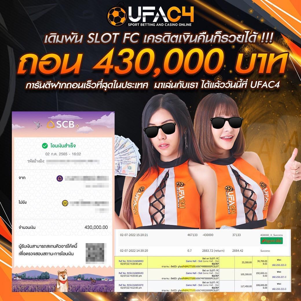 bi888 คาสิโนออนไลน์ เว็บตรง มั่นใจได้จริง 2024