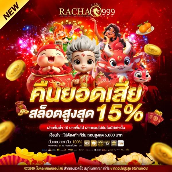 bk789 เว็บคาสิโนออนไลน์ มาตรฐานแรงสุดในไทย ครบจบทุกพนันออนไลน์