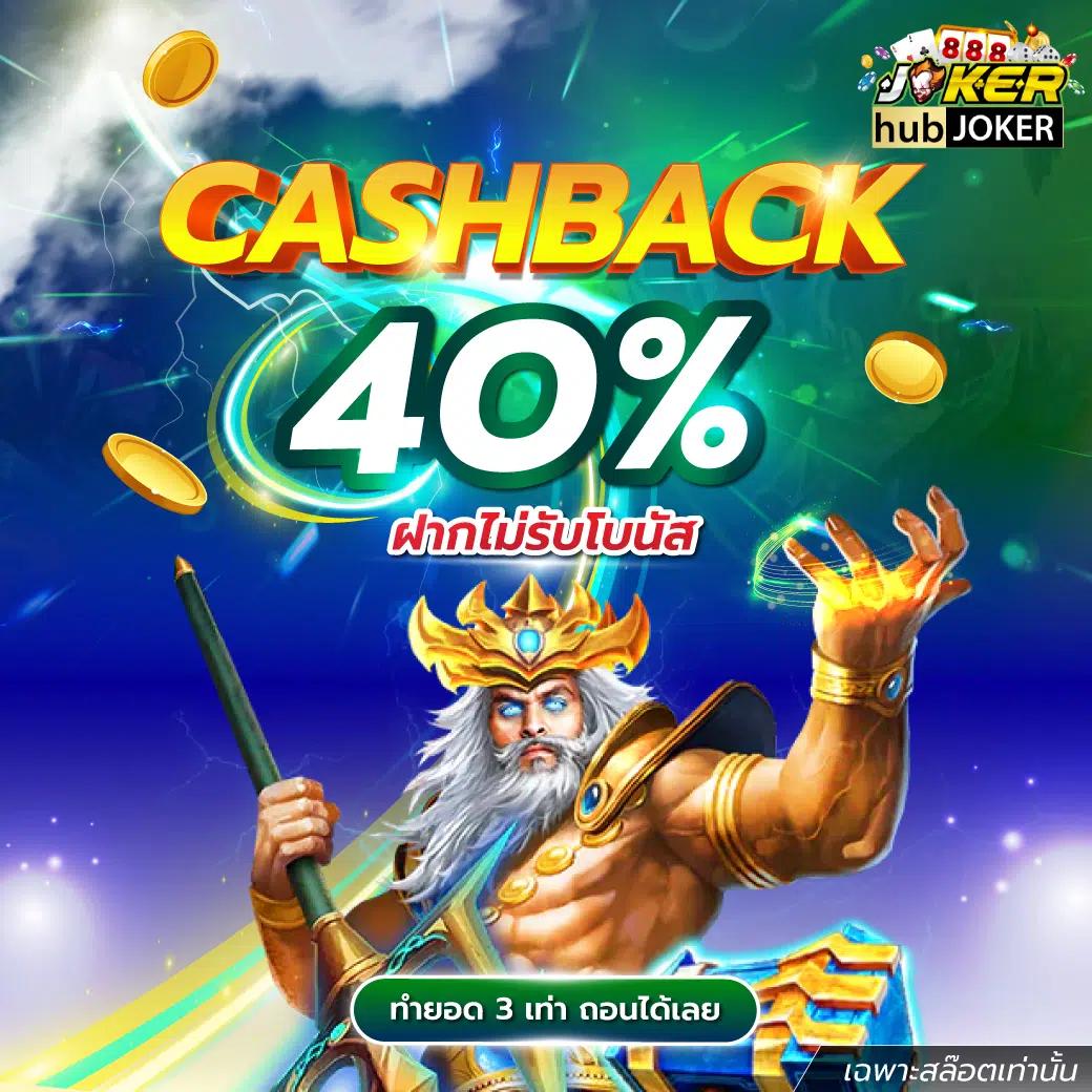 bkk gaming คาสิโนออนไลน์ที่ดีที่สุด เว็บตรงไม่ผ่านเอเย่นต์ 2024