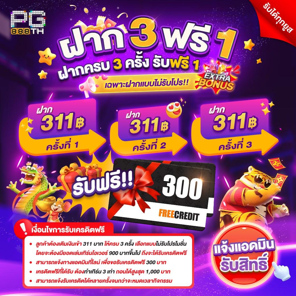 bwin F1 สล็อต เว็บตรงไม่ผ่านเอเย่นต์ มั่นใจปลอดภัย โบนัสแตกบ่อย
