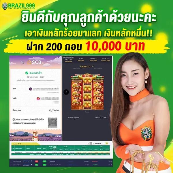 bwin สล็อต เว็บตรงคุณภาพสูง เดิมพันง่าย ได้เงินจริง แจกเครดิตฟรี