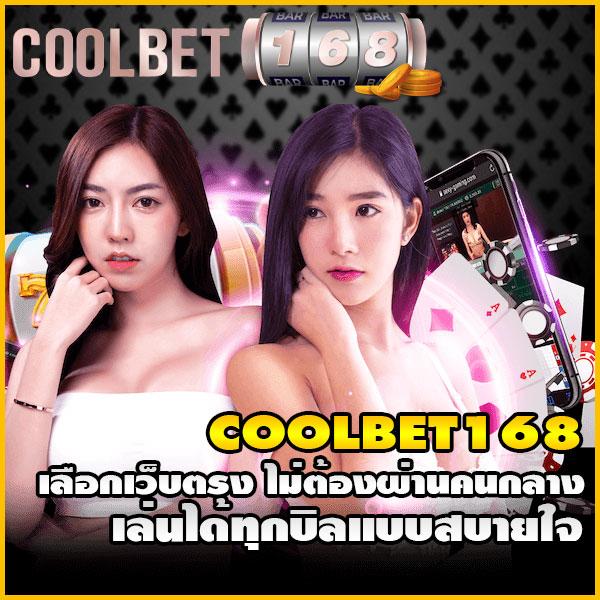 bwinสล็อต เว็บเดิมพันที่เสนอเกมหลากหลาย พร้อมโบนัสแจกจริง