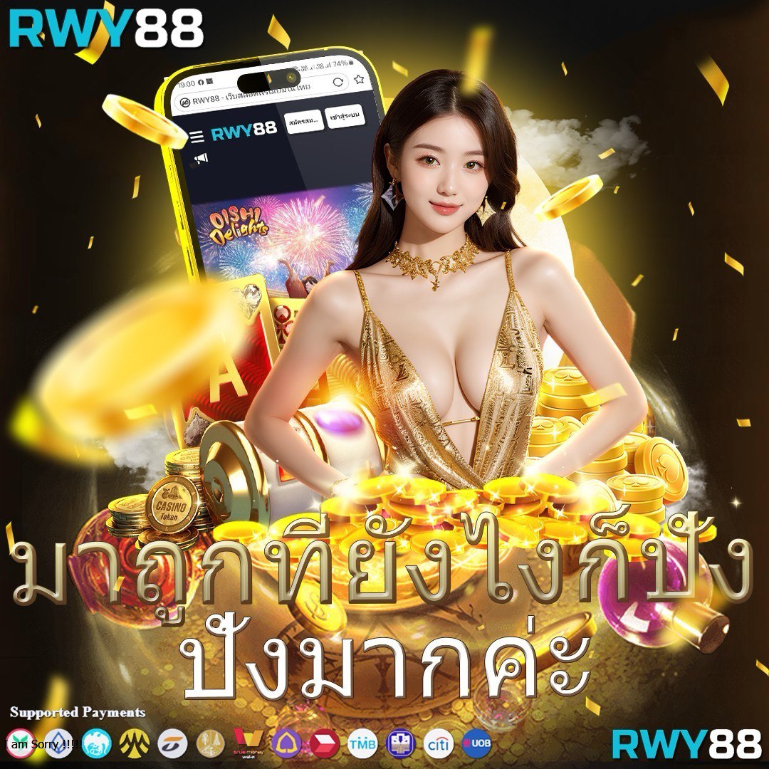 cat8888 หวยออนไลน์ บริการทันสมัย จ่ายเต็มราคาทุกงวด