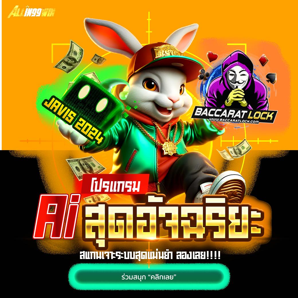 cat888 คาสิโนใหม่ล่าสุด มาตรฐานสูงสุดในประเทศไทย 2024