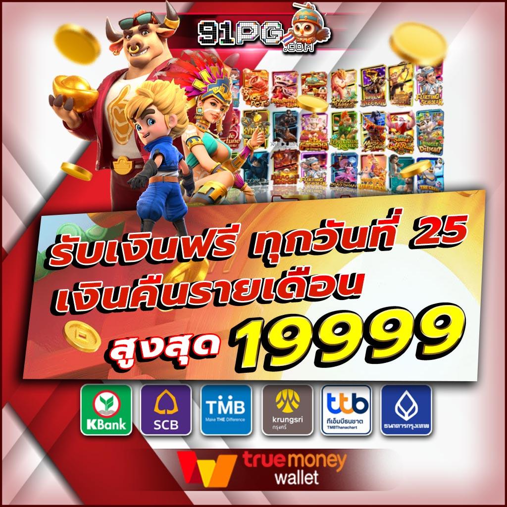 cat888 หวย 7000 เว็บตรง ระบบมั่นใจ ฝาก-ถอนรวดเร็ว