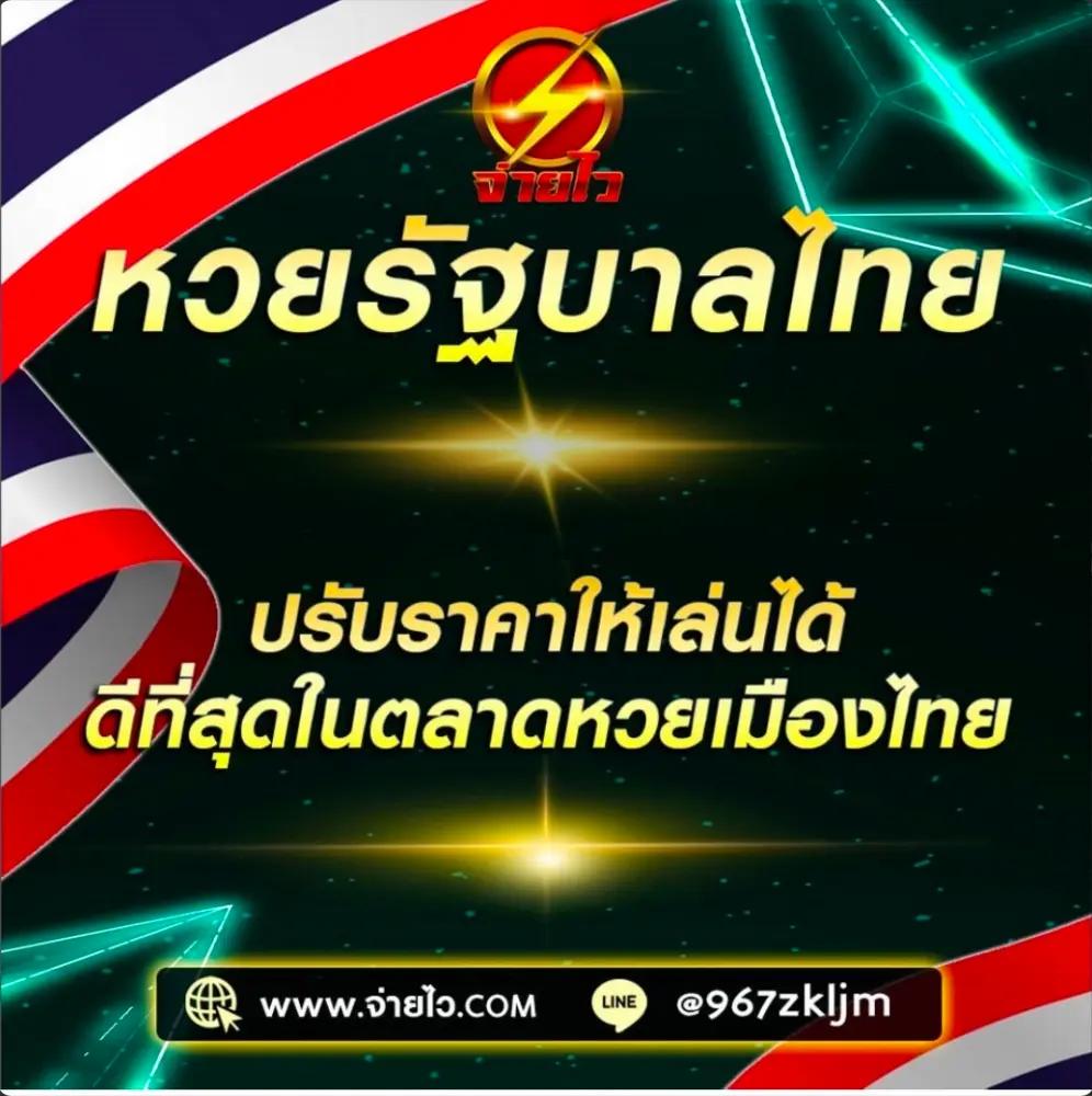 ctgสล็อต เว็บตรงเล่นง่าย โบนัสแตกหนักที่สุดในไทย