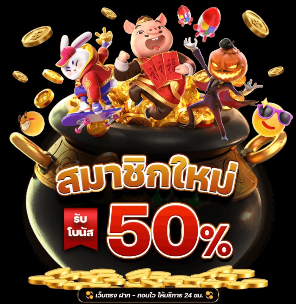 d199สล็อต เว็บเดิมพันครบวงจร ระบบล้ำสมัย สมัครฟรีวันนี้