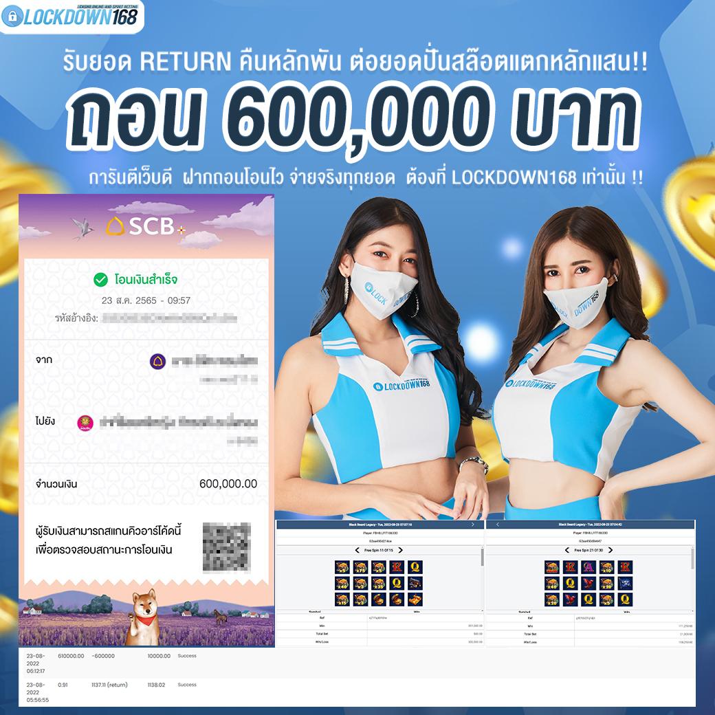 dclub77 คาสิโนออนไลน์ ระบบทันสมัย โปรโมชั่นเด็ด ฝากถอนออโต้