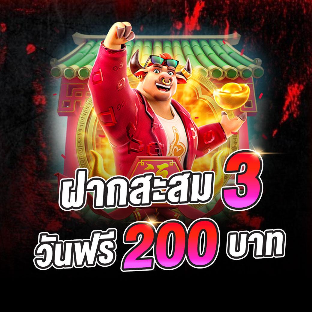 delta thaiสล็อต เกมสล็อตใหม่ล่าสุด ครบครันในทุกความบันเทิง