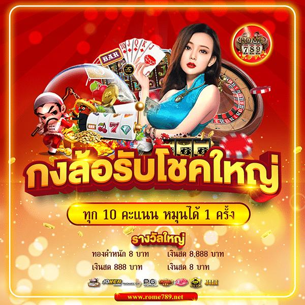 dk780 com เข้าสู่ระบบ คาสิโนออนไลน์อันดับ1 เว็บตรงปลอดภัย 2024