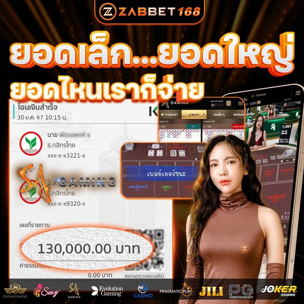 dk7สล็อต คาสิโนออนไลน์อันดับหนึ่ง ทดลองเกมใหม่ล่าสุด มั่นใจทุกยอดเดิมพัน
