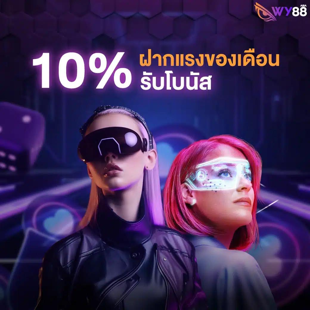 dragon888 คาสิโนครบวงจร เล่นง่ายได้เงินจริง ไม่มีขั้นต่ำ