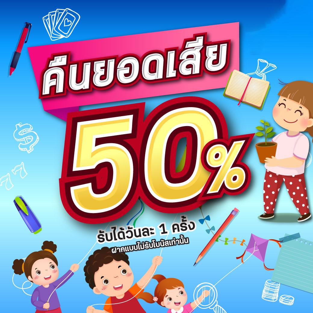 e19สล็อต คาสิโนออนไลน์ยอดนิยม เดิมพันขั้นต่ำ 10 บาท พร้อมโปรโมชั่นสุดคุ้ม