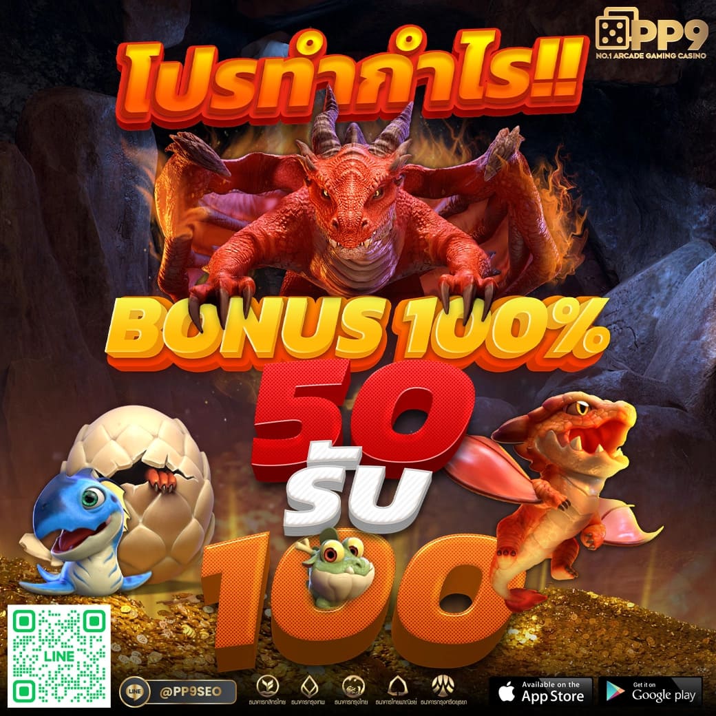f0x 888 คาสิโนชั้นนำ บริการสุดยอด ตลอด 24 ชั่วโมง