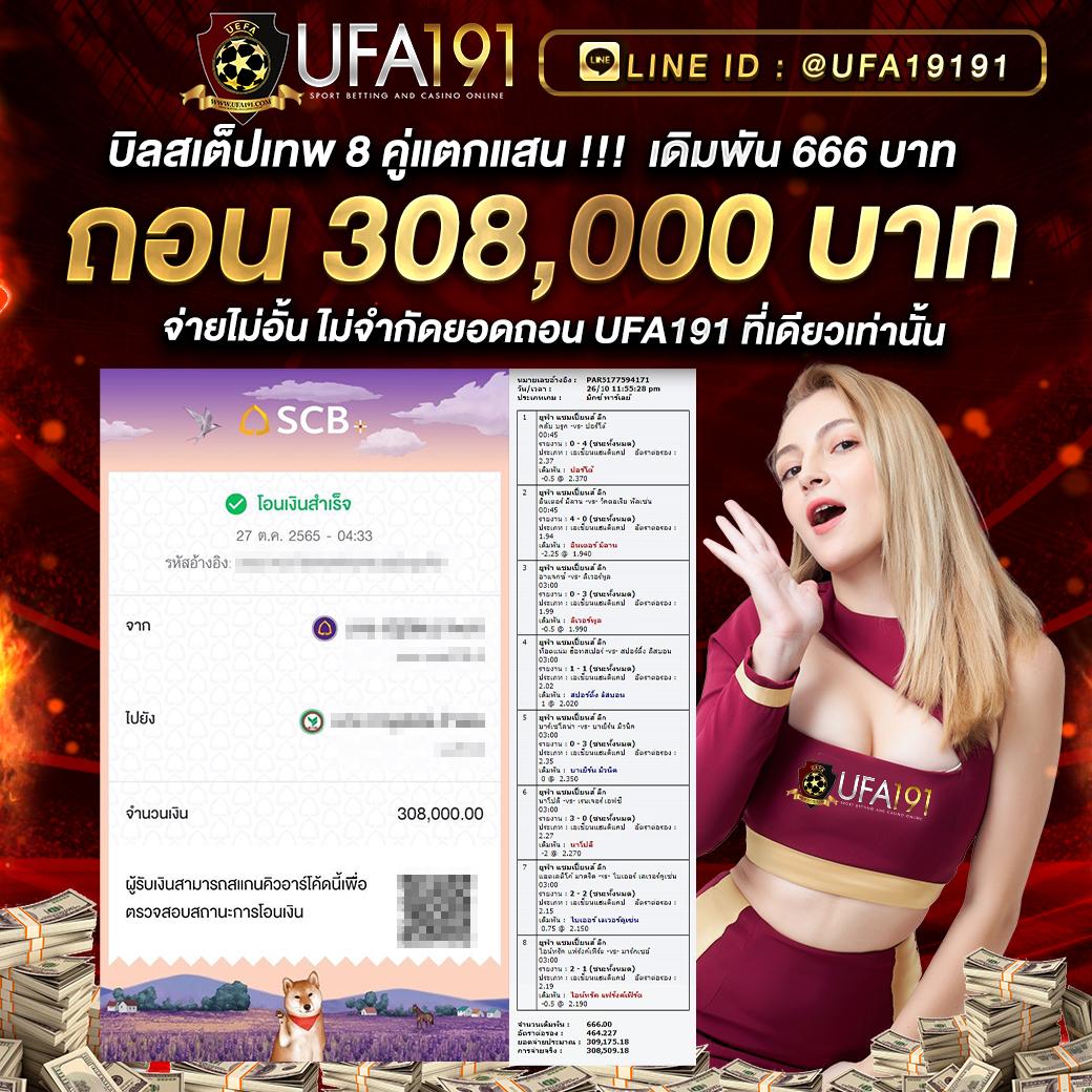 fafa1x2 เว็บคาสิโนออนไลน์ล่าสุด แจกเครดิตฟรี พร้อมสูตรทำกำไรในไทย