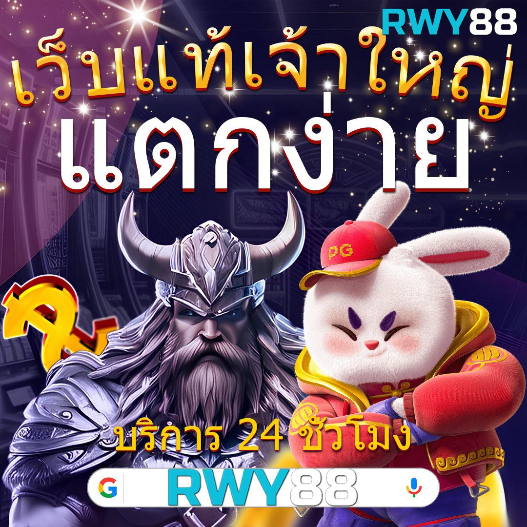 fafa678 คาสิโนออนไลน์ครบวงจร ฝาก-ถอน รวดเร็ว มั่นคง 2024