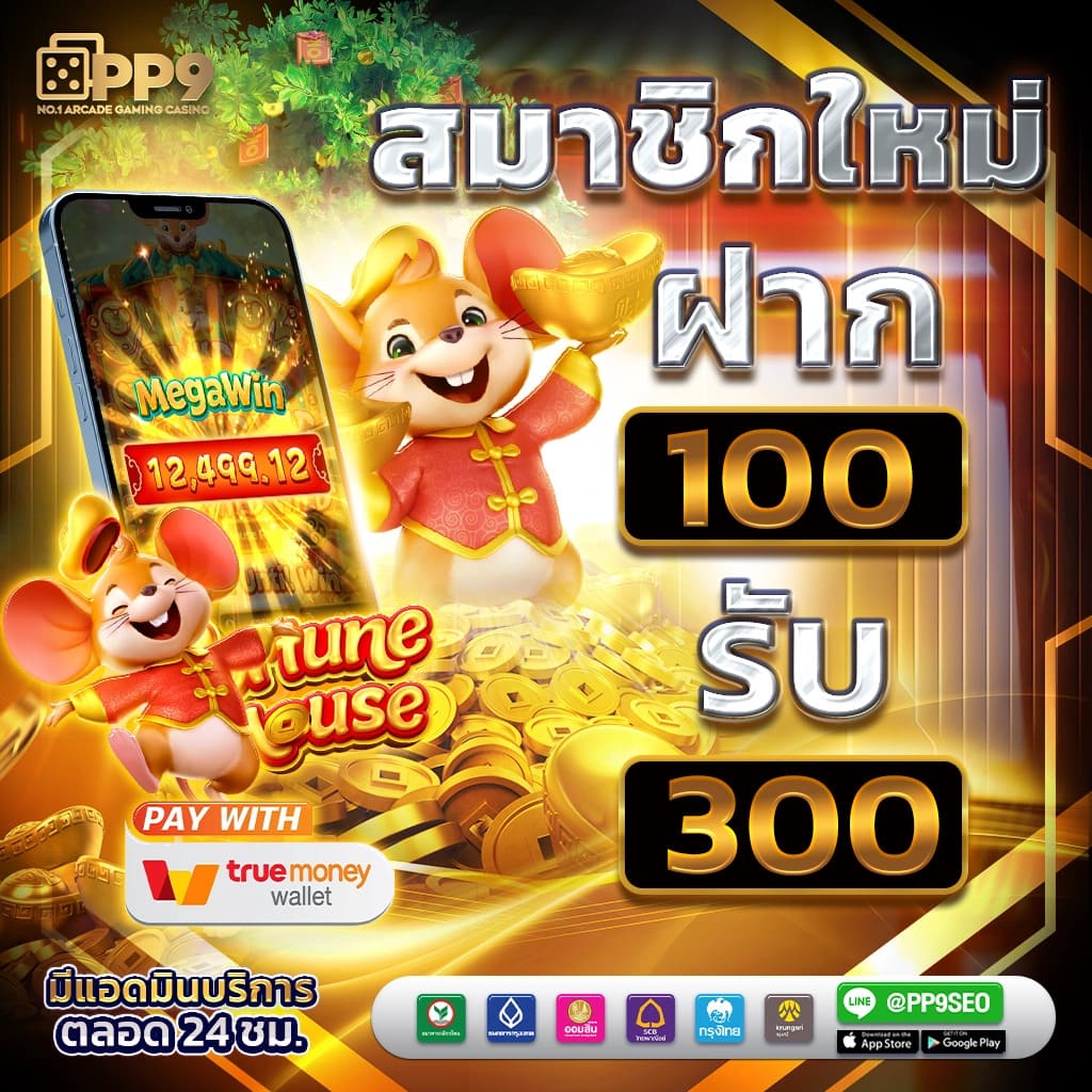 fafa789 เกมสล็อตออนไลน์ ฝากถอนออโต้ เว็บตรงไม่ผ่านเอเย่นต์