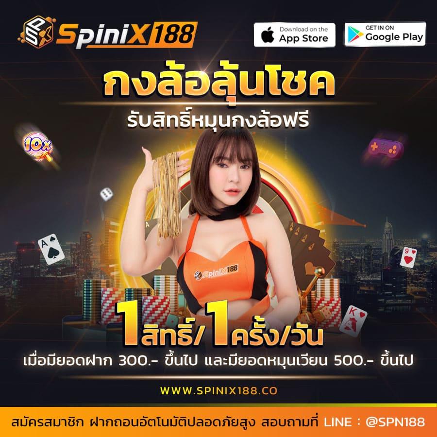 faw99x คาสิโนออนไลน์อันดับหนึ่ง แจกโบนัสสุดคุ้มทุกวัน