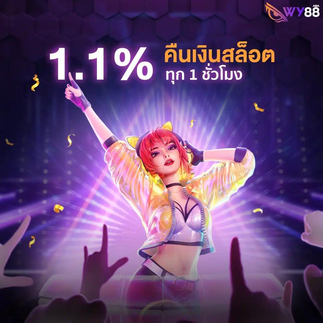 fhm99 slot เว็บตรง แตกง่าย ทุนน้อยก็สนุกได้เต็มที่