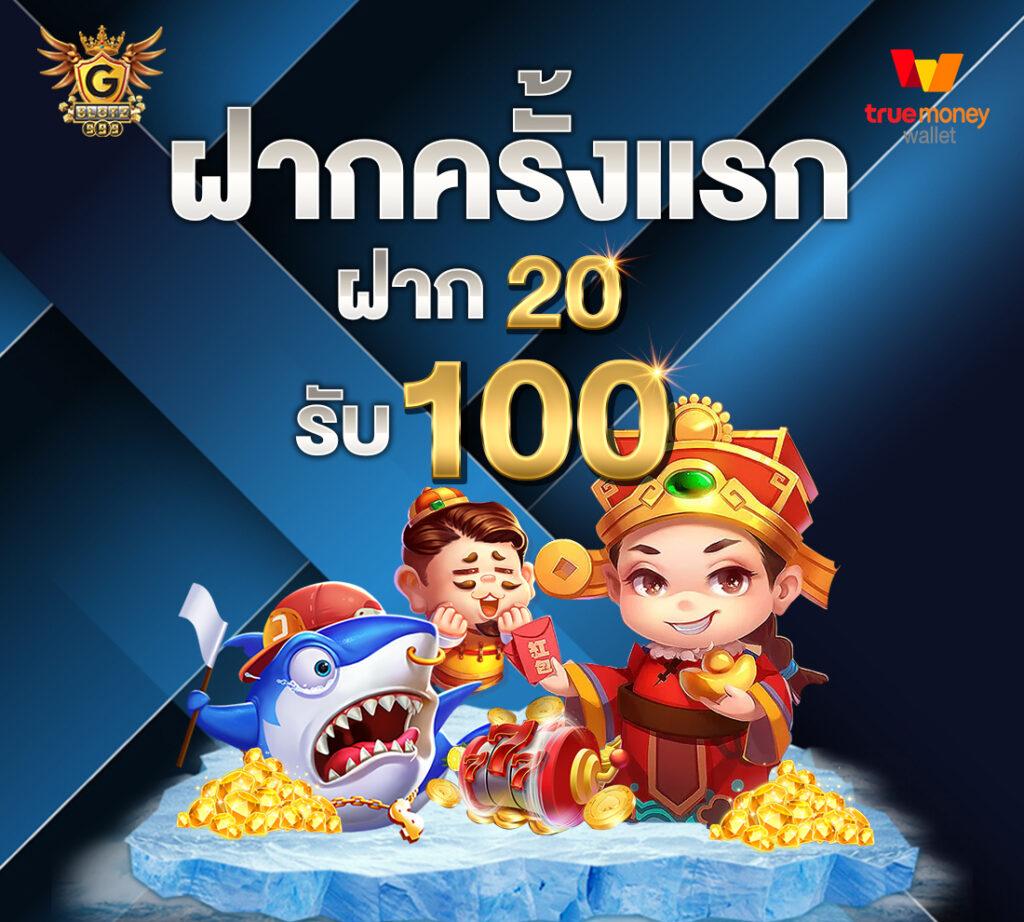 fifa168 คาสิโนออนไลน์อันดับ1 เดิมพันง่ายจ่ายจริง พร้อมระบบทันสมัย