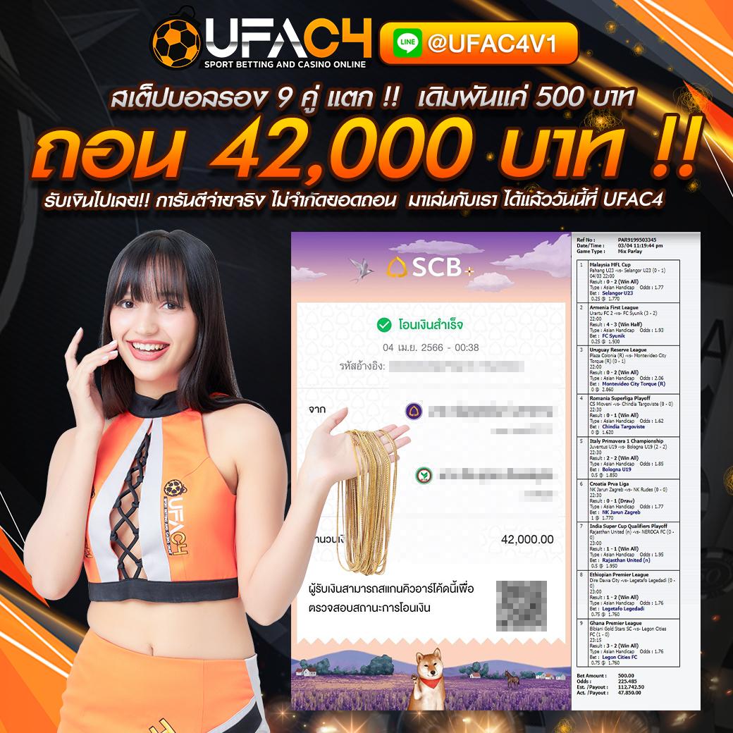 fiwfan888 เว็บคาสิโนออนไลน์อันดับ 1 รวมสล็อตทุกค่ายในไทย