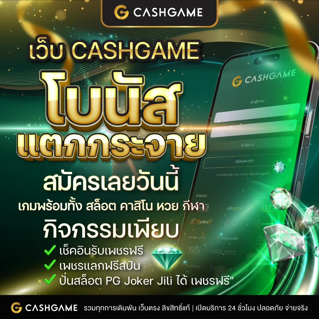 fomo666 เว็บคาสิโนออนไลน์ พร้อมโบนัสสุดคุ้มและเกมสุดฮิตล่าสุด