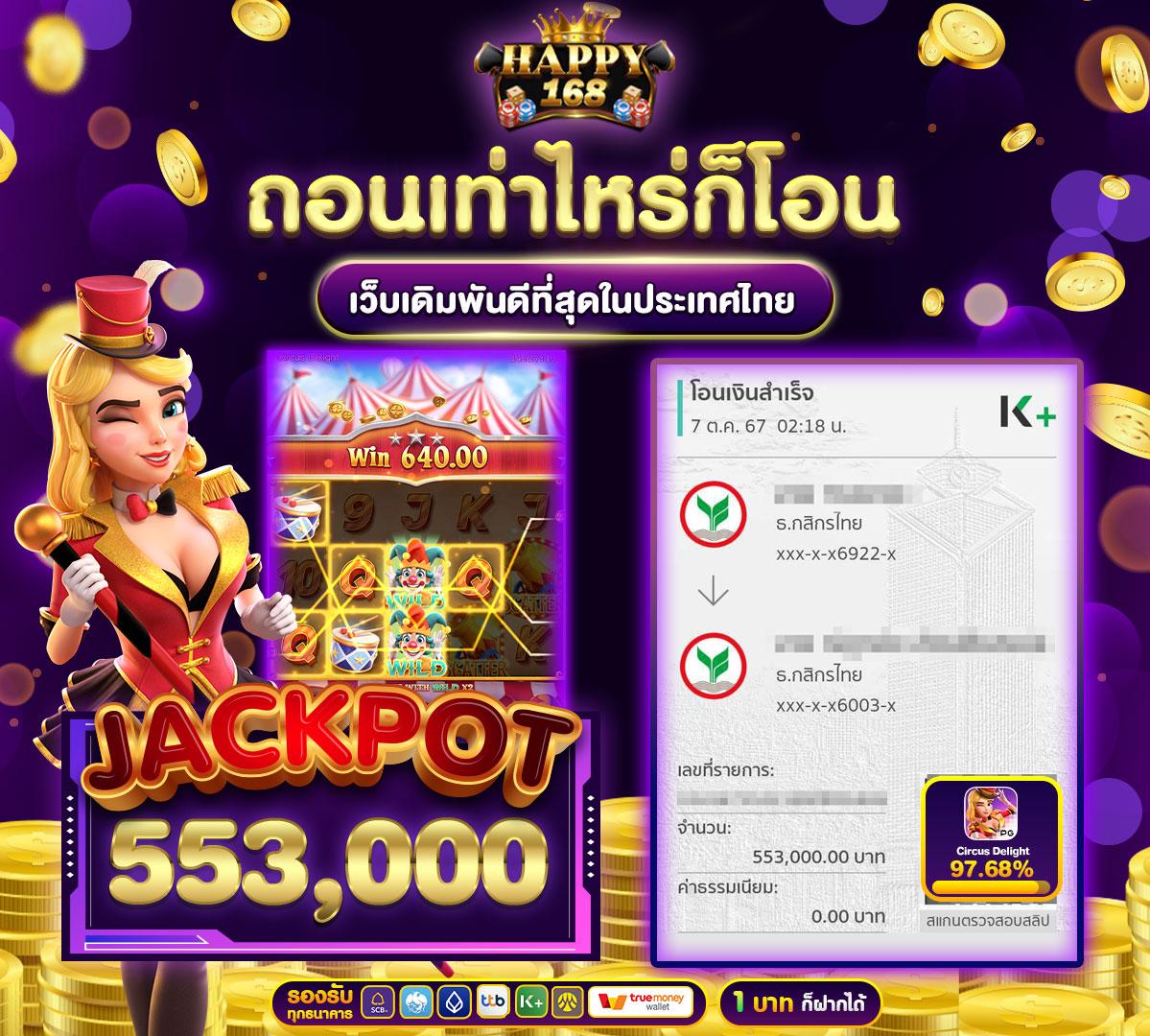 fomomax777 คาสิโนเติมเต็มความสนุก ระบบปลอดภัย ฝาก-ถอนออโต้