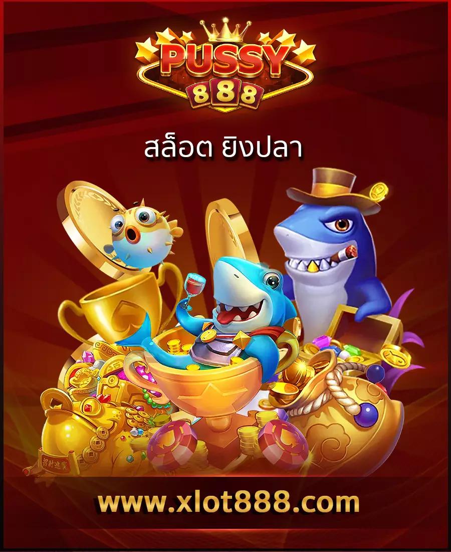fox888 vip คาสิโนอันดับ 1 ระบบเร็วทันใจ เว็บตรงปลอดภัย 2024