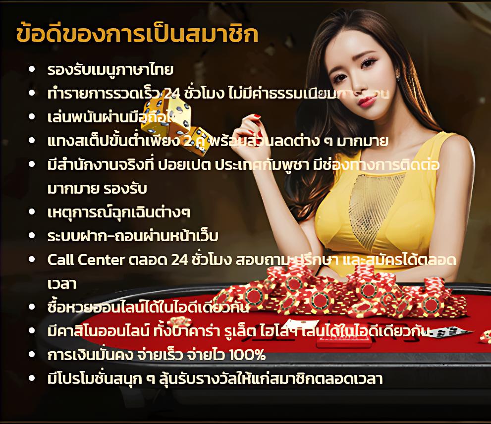 fox888 ทางเข้า คาสิโนอันดับหนึ่ง พร้อมโปรโมชั่นสุดคุ้มที่สุด